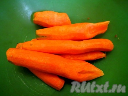 Морковь чистим.