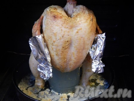 Ставим курицу в холодную духовку, чтобы не лопнула бутылка. Включаем духовку на 200 градусов и запекаем мясо примерно 1,5 часа (время запекания зависит от веса курицы, 1,5 кг птицы запекаем 1,5 часа). Если вы заметили, что крылышки начинают подгорать, заверните их в фольгу.
