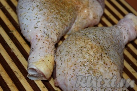 Куриные окорочка (при желании можно использовать любые другие части курицы) хорошо вымыть, обсушить, посыпать солью, перцем и любимыми специями.
