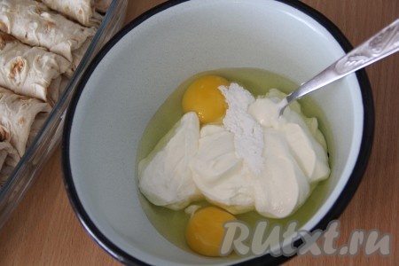 В глубокой миске соединить яйца, сметану и сахарную пудру.