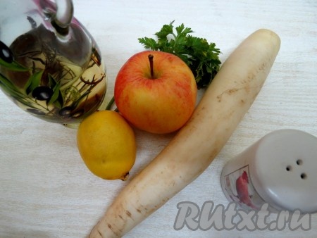Для приготовления салата нам понадобятся дайкон, морковь, яблоко, сок лимонный, соль, растительное масло,  зелень петрушки.
