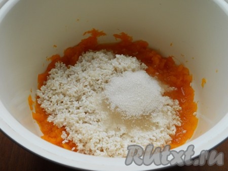 Далее к тыквенному пюре добавить рис, соль, ванилин и сахар.
