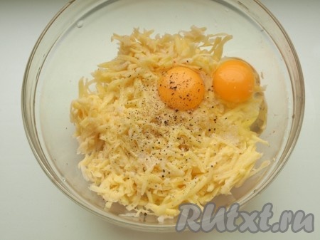Переложить натёртый картофель в миску, посолить, поперчить, добавить яйца, хорошо перемешать.
