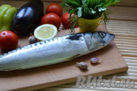 Подготовим ингредиенты для запекания рыбы и тушения овощей.
