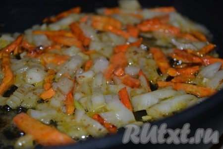 На сливочном масле обжарить до готовности нарезанные произвольным образом лук и морковь, не забывая помешивать.
