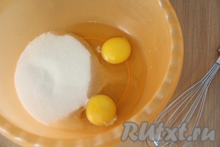 В глубокую миску всыпать сахар и добавить яйца. С помощью венчика взбить яйца с сахаром.