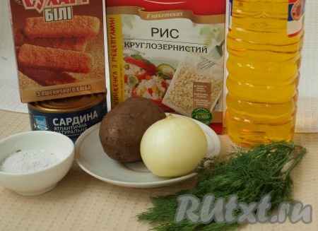Ингредиенты для приготовления котлет из рыбных консервов с рисом