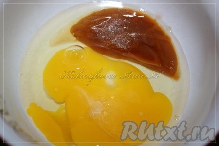 Растереть яйцо с медом, добавить лимонный сок, ванилин и перемешать.
