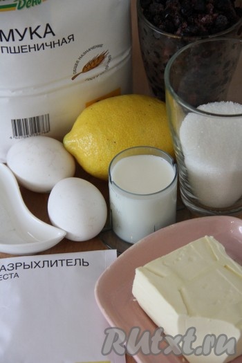 Подготовить продукты для теста. Масло достать из холодильника и размягчить.