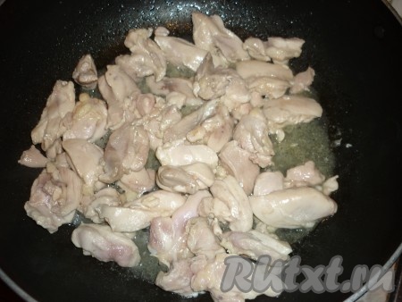 В сковороде разогреть растительное масло, выложить кусочки куриного мяса, обжарить на среднем огне со всех сторон в течение 3-5 минут (кусочки мяса должны полностью побелеть).