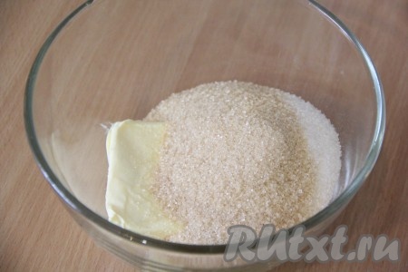 Размягченное масло соединить с белым и коричневым сахаром.