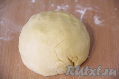Замесить мягкое и не липнущее к рукам тесто. Если тесто будет подлипать, припылите его мукой. Готовое тесто поместить в пищевую плёнку и убрать в холодильник на 40-60 минут.