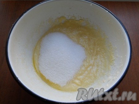Размягченное сливочное масло взбить венчиком с половиной сахара. Затем всыпать оставшийся сахар.
