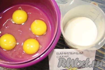  Яйца вбить в глубокую миску. 
