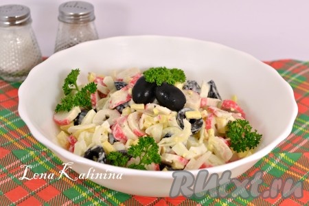 Салат с оливками и крабовыми палочками