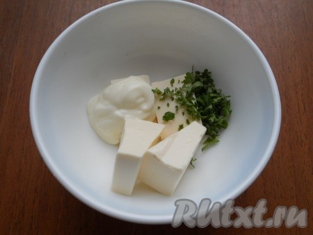 К плавленному сыру добавить майонез и измельченную зелень (укроп, петрушку).