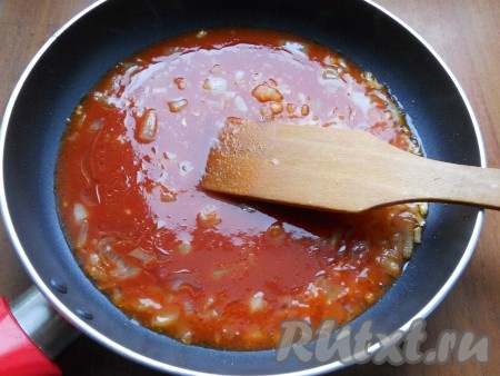 Влить томатную смесь в сковороду, перемешать. Кипятить томат с луком 2-3 минуты.