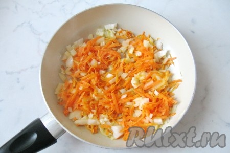 Одну луковицу и морковь почистить и помыть. Лук мелко нарезать, морковь натереть на терке.  Морковь с луком выложить на сковороду с подсолнечным маслом и поджарить на небольшом огне в течение 10 минут, перемешивая.
