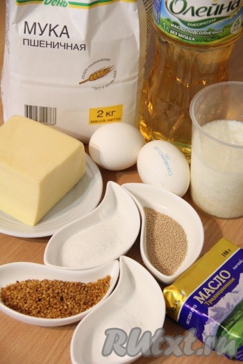 Подготовить продукты для приготовления круассанов с сыром