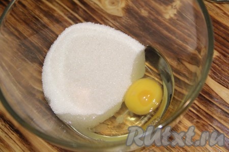 В удобной для взбивания посуде соединить яйцо с сахаром.