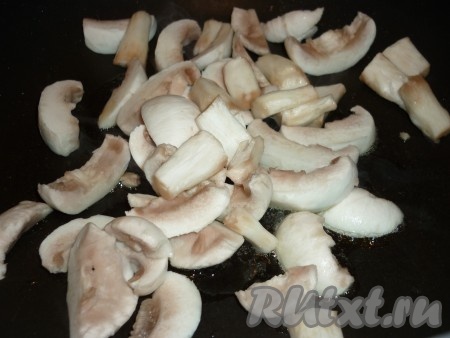 Очищенные и вымытые грибы нарезать средними кусочками и обжарить их на растительное масле в течение 5-7 минут, иногда перемешивая. 