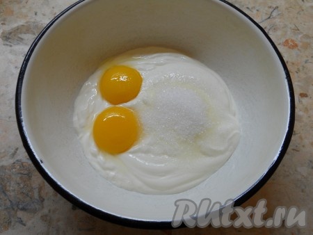 Разделить яйца на белки и желтки. К сметане добавить яичные желтки, соль и сахар.