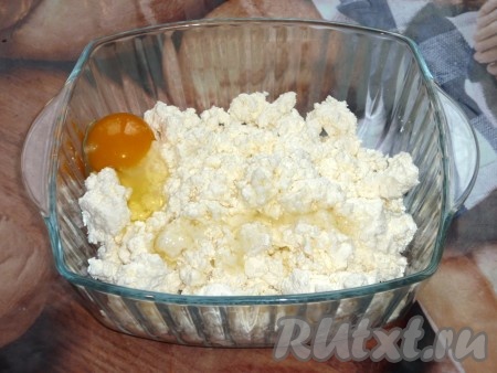 Пока тесто для вертуты отдыхает, займёмся начинкой. В творог добавить 1 яйцо и яичный белок (желток нам пригодится для смазывания выпечки), посолить по вкусу и  взбить блендером или растереть с помощью вилки. 
