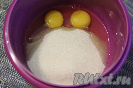 В глубокой миске для взбивания соединить яйца и сахар.
