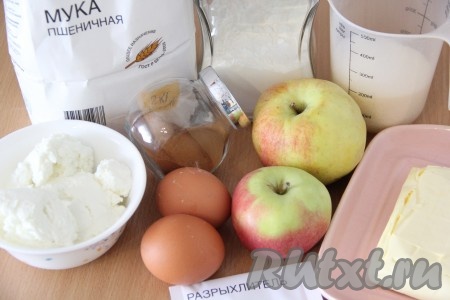 Подготовить продукты для приготовления теста для пасхальных кексов. Яблочки должны быть среднего размера. Творог можно взять любой жирности, если творог с крупинками, лучше протереть его через сито.