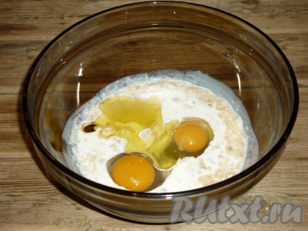 По истечении времени в подошедшие дрожжи добавить соль, яйца и растительное масло. Перемешать с помощью венчика. 

