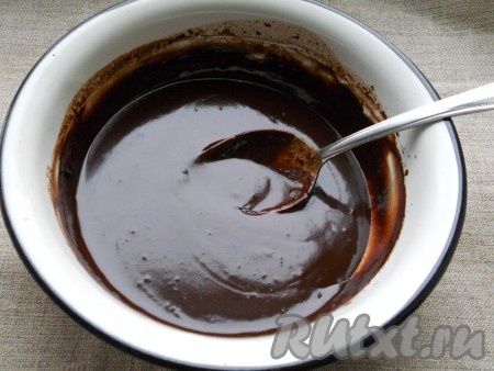 Нагревать до тех пор, пока весь шоколад полностью не растворится, должна получиться однородная масса. Шоколадную массу полностью остудить.
