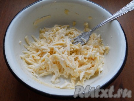 К сыру, натертому на средней или мелкой терке, добавить чеснок, пропущенный через пресс, и сметану (или домашний майонез), тщательно перемешать. 