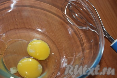В глубокую миску разбить два яйца и слегка взбить.
