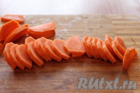 Морковь помыть, очистить, нарезать полукольцами.
