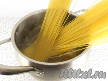 Спагетти отварить в подсоленной воде, согласно инструкции на упаковке. 
