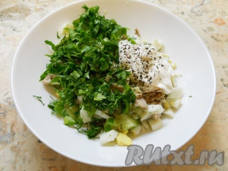 Зелень и чеснок измельчить и вместе со сметаной, солью и перцем добавить в салат.
