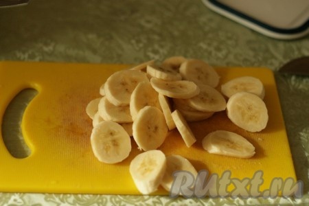 Банан нарезать кружочками. 