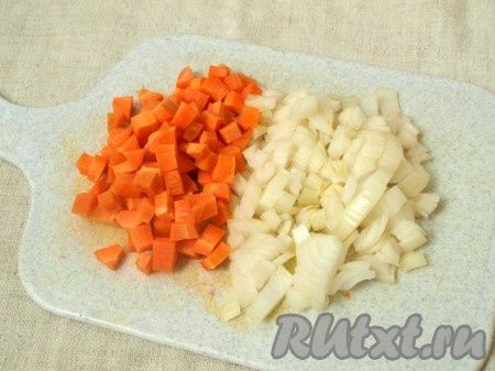 Очищенные лук и морковь нарезать кубиками.
