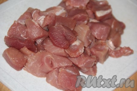 Мякоть свинины вымыть, обсушить, нарезать на кубики размером примерно 2-3 сантиметра.