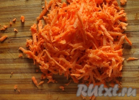 Очищенную свежую морковку натереть на тёрке.
