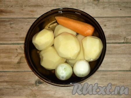 Картошку, лук и морковь очистить и помыть. 
