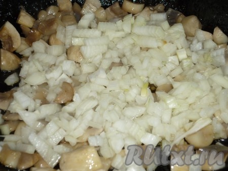 Очищенный лук мелко нарезать и добавить к грибам. Жарить 4-5 минут, помешивая. 
