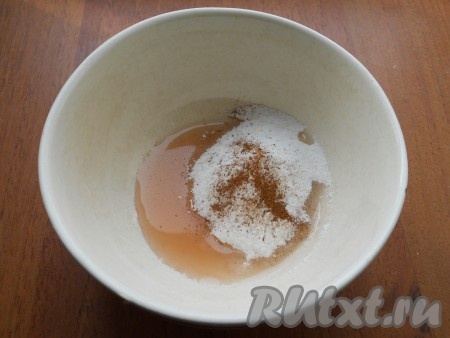 Приготовить соус: к яблочному соку добавить сахарную пудру и корицу. Пудру всыпайте частями и смотрите на консистенцию, которая вам нужна.

