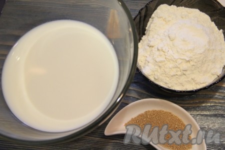Приготовить опару. Молоко слегка подогреть. Отмерить 150 грамм муки от общей массы. 