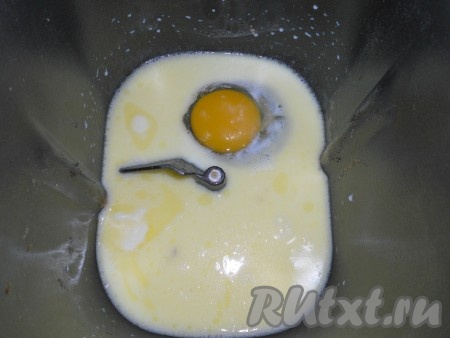 Добавить сырое яйцо, немного расколотить.