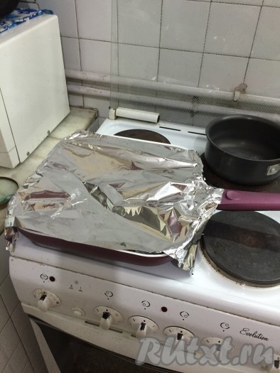 Сковородку накрыть фольгой и оставить на 2-3 минуты при выключенной конфорке.
