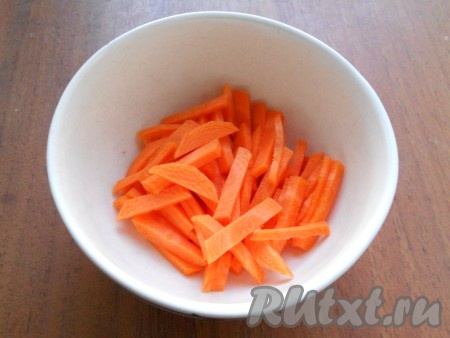 Морковь очистить, нарезать небольшими брусочками (или соломкой).
