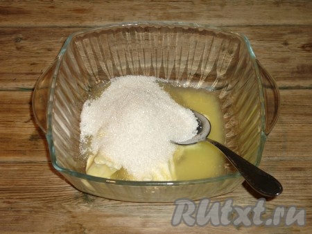 Размягченное сливочное масло соединить с сахаром и перемешать. 
