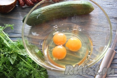 Сырые яйца вбить в удобную для взбивания посуду, добавить соль по вкусу.