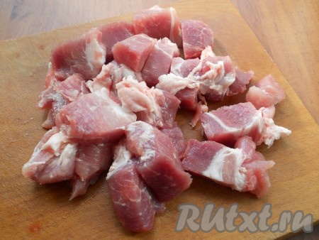 Мякоть свинины нарезать на кусочки среднего размера.
